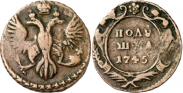 Монета Полушка 1743 года, , Медь
