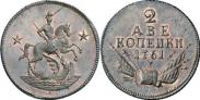 Монета 2 копейки 1761 года, Пробные, Медь