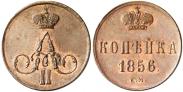 Монета 1 копейка 1860 года, , Медь