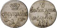 Монета Двойной абаз 1819 года, , Серебро