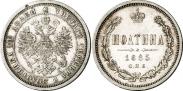 Монета Полтина 1882 года, , Серебро