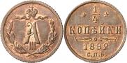 Монета 1/4 копейки 1886 года, , Медь