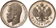 Монета 1 рубль 1903 года, , Серебро