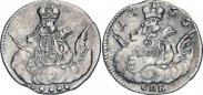Монета 5 копеек 1758 года, , Серебро