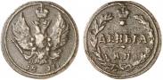 Монета Деньга 1811 года, , Медь