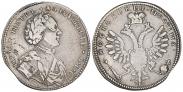 Монета Полтина 1710 года, С орденской лентой, Серебро