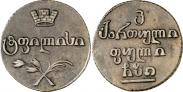 Монета Полуабаз 1813 года, , Серебро