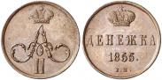 Монета Денежка 1860 года, , Медь