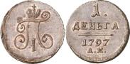 Монета Деньга 1801 года, , Медь