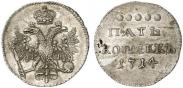Монета 5 копеек 1714 года, , Серебро