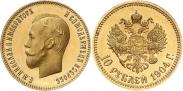 Монета 10 рублей 1901 года, , Золото