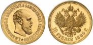 Монета 10 рублей 1892 года, , Золото
