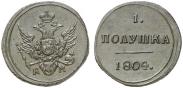 Монета Полушка 1803 года, , Медь