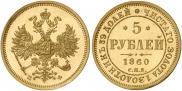 Монета 5 roubles 1864 года, , Gold