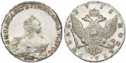 Монета 1 rouble 1755 года, , Silver