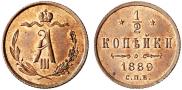 Монета 1/2 копейки 1892 года, , Медь