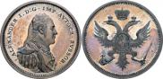Монета Модуль полтины 1804 года, Метью Боултона, Золото