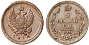 Монета 2 копейки 1816 года, , Медь