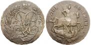 Монета 2 копейки 1761 года, Номинал над Св. Георгием, Медь