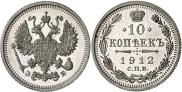 Монета 10 kopecks 1913 года, , Silver
