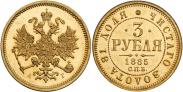 Монета 3 рубля 1882 года, , Золото