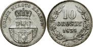 Монета 10 грошей 1835 года, Свободный город Краков, Серебро