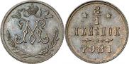 Монета 1/2 копейки 1897 года, Берлинский монетный двор. Пробные, Медно-никель