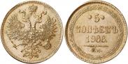 Монета 5 копеек 1864 года, , Медь