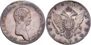 Монета 1 рубль 1803 года, Портрет с длинной шеей. Пробный, Серебро