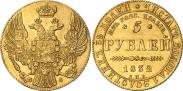 Монета 5 рублей 1832 года, В память начала чеканки из золота Колывано-Воскресенских приисков, Золото