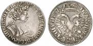 Монета Полуполтинник 1701 года, , Серебро