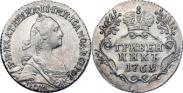 Монета Гривенник 1771 года, , Серебро