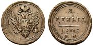 Монета Denga 1804 года, , Copper