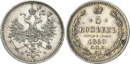 Монета 5 копеек 1860 года, Тип 1859, Серебро