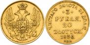 Монета 3 рубля - 20 злотых 1840 года, , Золото