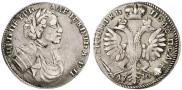 Монета Полуполтинник 1710 года, , Серебро
