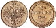 Монета 3 копейки 1864 года, , Медь