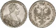 Монета 1 рубль 1727 года, Московский тип, портрет вправо, Серебро