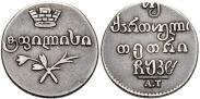 Монета Двойной абаз 1832 года, , Серебро