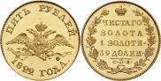 Монета 5 рублей 1819 года, , Золото