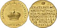Монета Жетон 1762 года, Коронация Императрицы Екатерины II, Золото