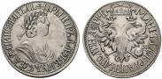 Монета Полтина 1701 года, , Серебро