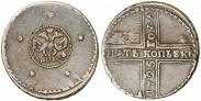 Монета 5 копеек 1725 года, , Медь