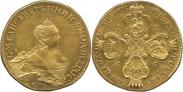 Монета 20 рублей 1755 года, Пробные, Золото