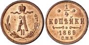 Монета 1/4 копейки 1869 года, , Медь