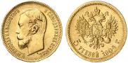 Монета 5 рублей 1904 года, , Золото