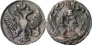 Монета Denga 1749 года, , Copper