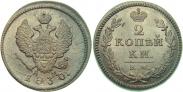 Монета 2 копейки 1827 года, , Медь