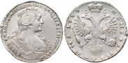 Монета Полтина 1732 года, , Серебро