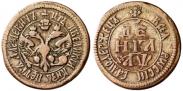 Монета Denga 1712 года, , Copper